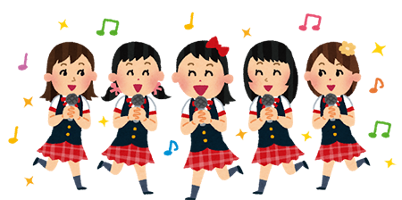 アイドル