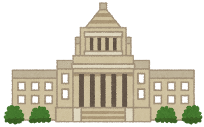 国会議事堂